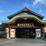 大江戸温泉物語(お台場)2017の宿泊と割引は?アクセスや食事も!